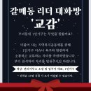 2024 청년.중장년 1인가구 공청회 참여자 모집 이미지