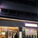 인계동 385 | 구미 인계동맛집 지베불백 불백과 김치찌개