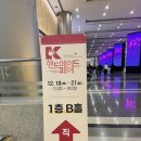 핸드메이드 솜솜 | 2025 서울 핸드메이드페어 방문 후기