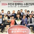 풍덕천2동 행정복지센터 이미지