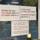 말뚝곱창8호 이미지