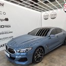 울산 크롬죽이기 , 크롬딜리트 랩핑 도티그팩토리 ~ bmw 8시리즈 덴트와 디테일링세차까지 한번에 ^^