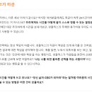 초글