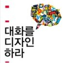 대화문화사