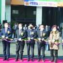 구항농협남부지점