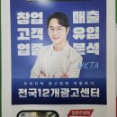 더함광고 이미지