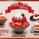 설빙시청점 이미지