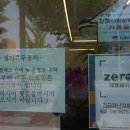 카페무드셀라
