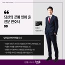 법률사무소현문 이미지