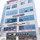 김밥일번지고현점