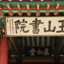 영조농장 이미지