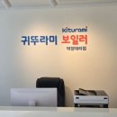 보일러병원;귀뚜라미보일러