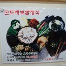 칡산에칡족발 이미지