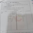 세동농장 이미지