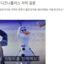 싱크플러스 이미지