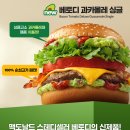 과카몰레