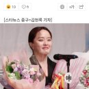 권소현 "나는 자세히 보아야 조금은 예쁜 배우.." 울먹(영평상) 이미지