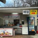 쑥고개24시 참숯가마 | 경기도 양주 | 장흥 참숯가마 24시 찜질방, 바베큐 이용후기, 필수준비물