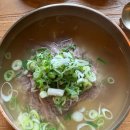 수원 국밥 맛집 우국, 깔끔한 곰탕 아기랑 식당 추천