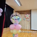 능포초등학교병설유치원 이미지