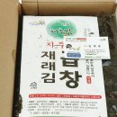 해초곱창 | 입맛 없는 날 살려주는 밥도둑, 완도해초맘 햇 곱창재래김 후기