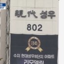 성우수지 이미지