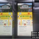 청학로68번길47 이미지