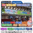 세계로 식자재마트 앞 이미지