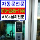 우성팬션모텔 이미지
