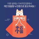 다비치안경천안두정점 이미지