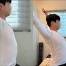 리바디체형교정