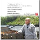 한국불교대학관음사 Daum카페