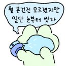 대유한의원 - 도봉구 삼양로 582 | 대유한의원
