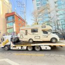 천안&용인 특장공업사 | 카라반 운송(보험사 과실 청구권)퍼스트대형셀프