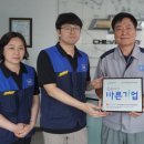 한국지엠 울산서비스센터 이미지