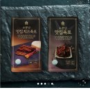 위셀글로벌 주식회사 이미지