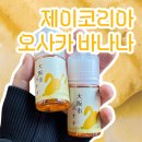 전자담배갤러리의정부 이미지