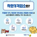 나아짐 이미지