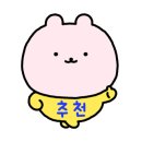 마시오뎅 이미지