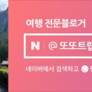 천안삼거리(서울)휴게소편의점 네이버블로그