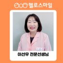 성수 밧데리 이미지