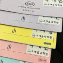 소예피아노학원 이미지
