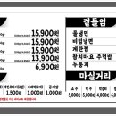 고고등갈비 이미지