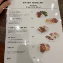 멕시칸플레이트카페르떼 이미지