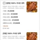 동양족발울산대점 이미지