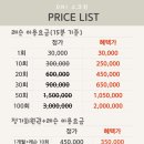 명지스크린골프 이미지