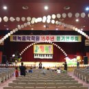 학원 연주회 이미지