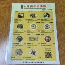 세븐일레븐 부산서면동천로점 | 부산 서면 미쉐린가이드 블루리본 맛집 대만 음식점: 융캉찌에 후기(+주차정보, 웨이팅정보)