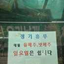 그린피자통닭 이미지