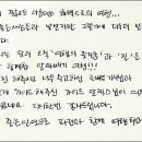 좋은친구여행사 이미지